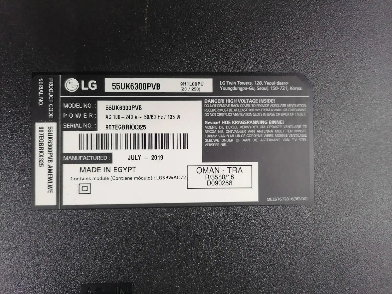 تلوزیون 55 ال‌جی|تلویزیون و پروژکتور|محمدشهر, عباس آباد|دیوار