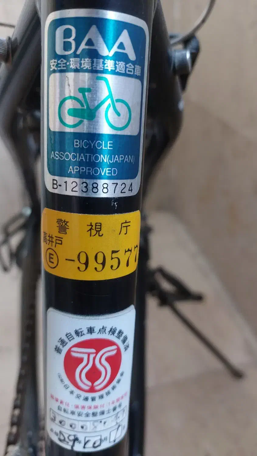 دوچرخه بریجستون ساخت ژاپن|دوچرخه، اسکیت، اسکوتر|ری, حمزهآباد|دیوار