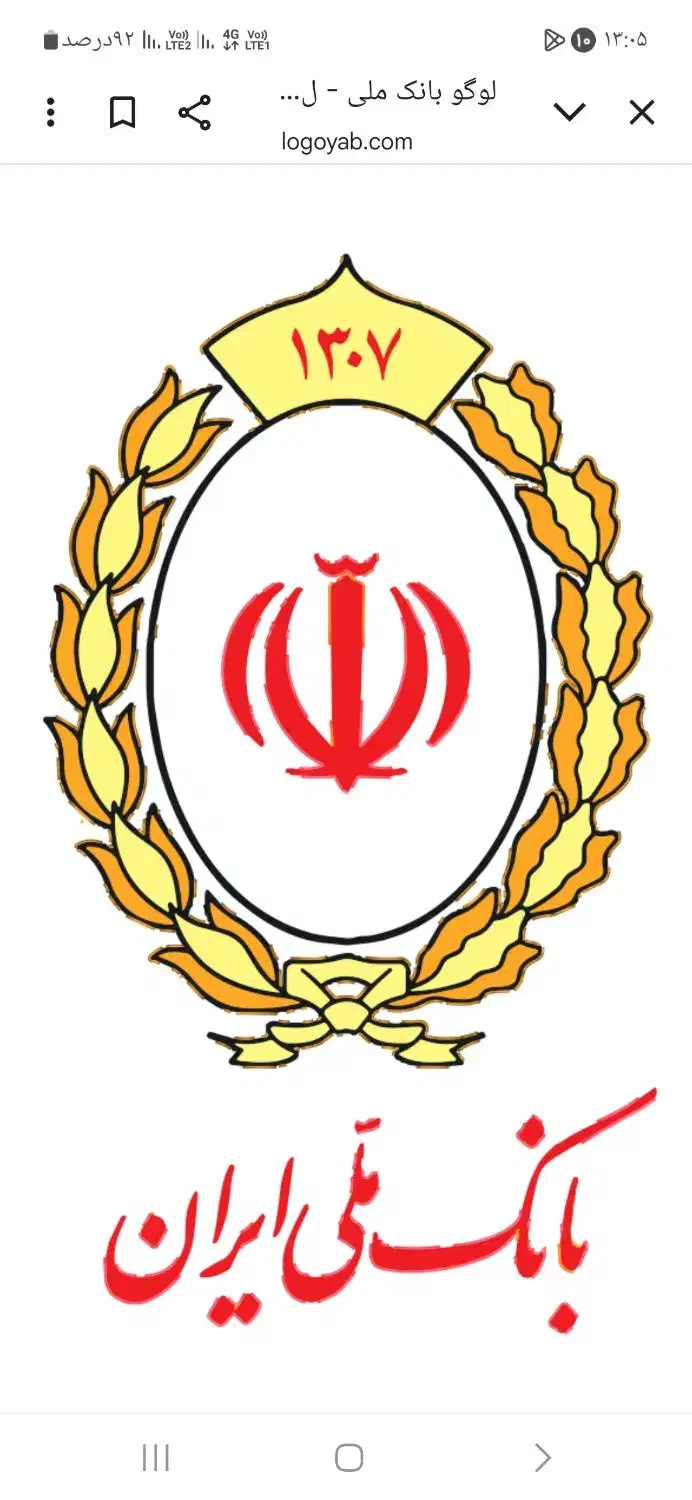 فروش وام بانک ملی طرح مهربانی|خدمات مالی، حسابداری، بیمه|کوهدشت, |دیوار