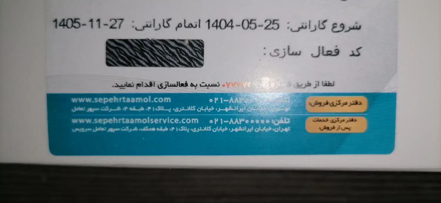 گوشی شیامی redmi A3|موبایل|تهران, وردآورد|دیوار