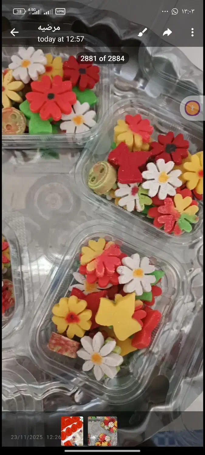 قندونبات یلدایی|خوردنی و آشامیدنی|ماکو, |دیوار