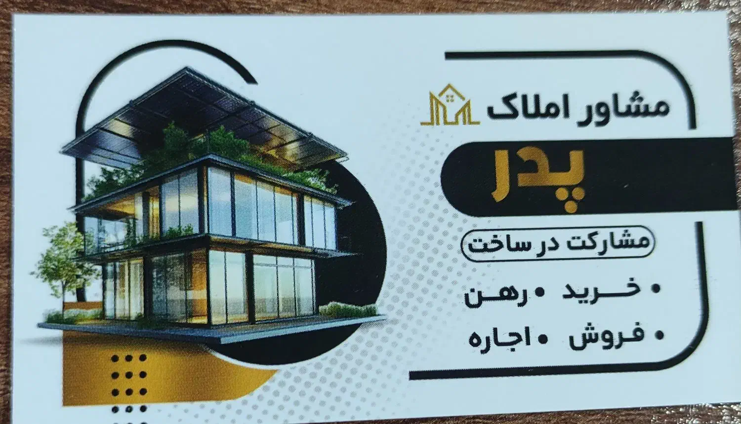آپارتمان ۸۵متری|اجارهٔ آپارتمان|اهواز, سپیدار|دیوار
