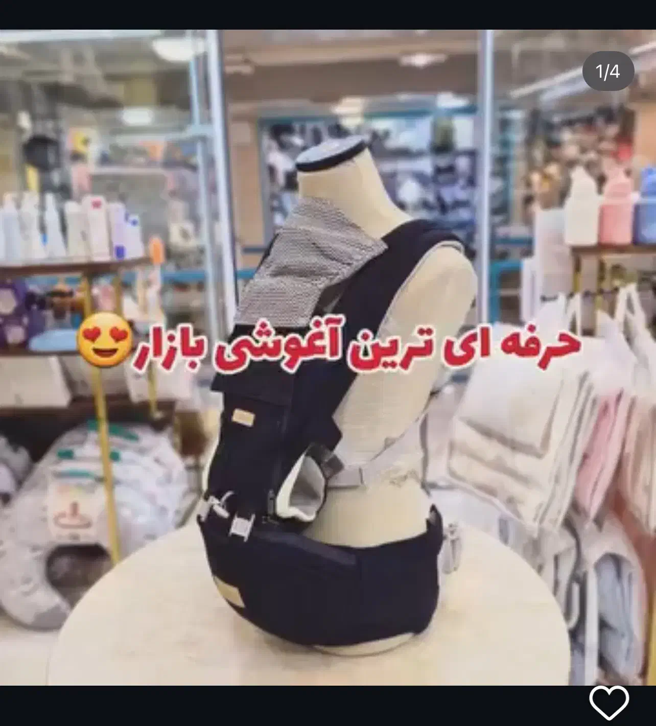 آغوشی حرفه ای اودوکس|کالسکه و لوازم جانبی|ری, شهید بهشتی|دیوار