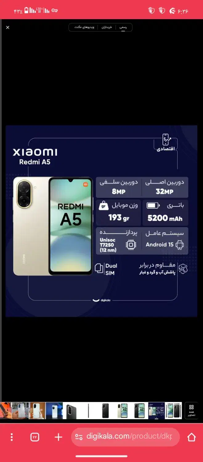 معاوصه هم میکنم|جواهرات|بم, |دیوار