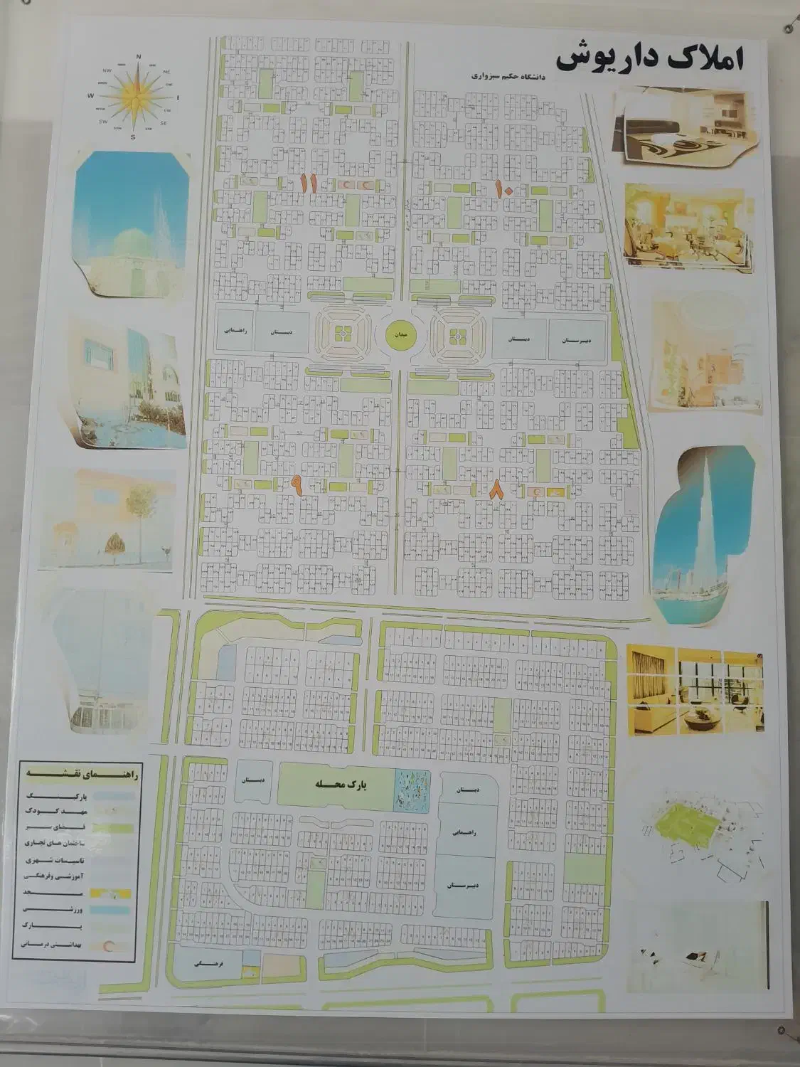 زمین شهرک توحید|فروش زمین و ملک کلنگی|سبزوار, توحیدشهر|دیوار