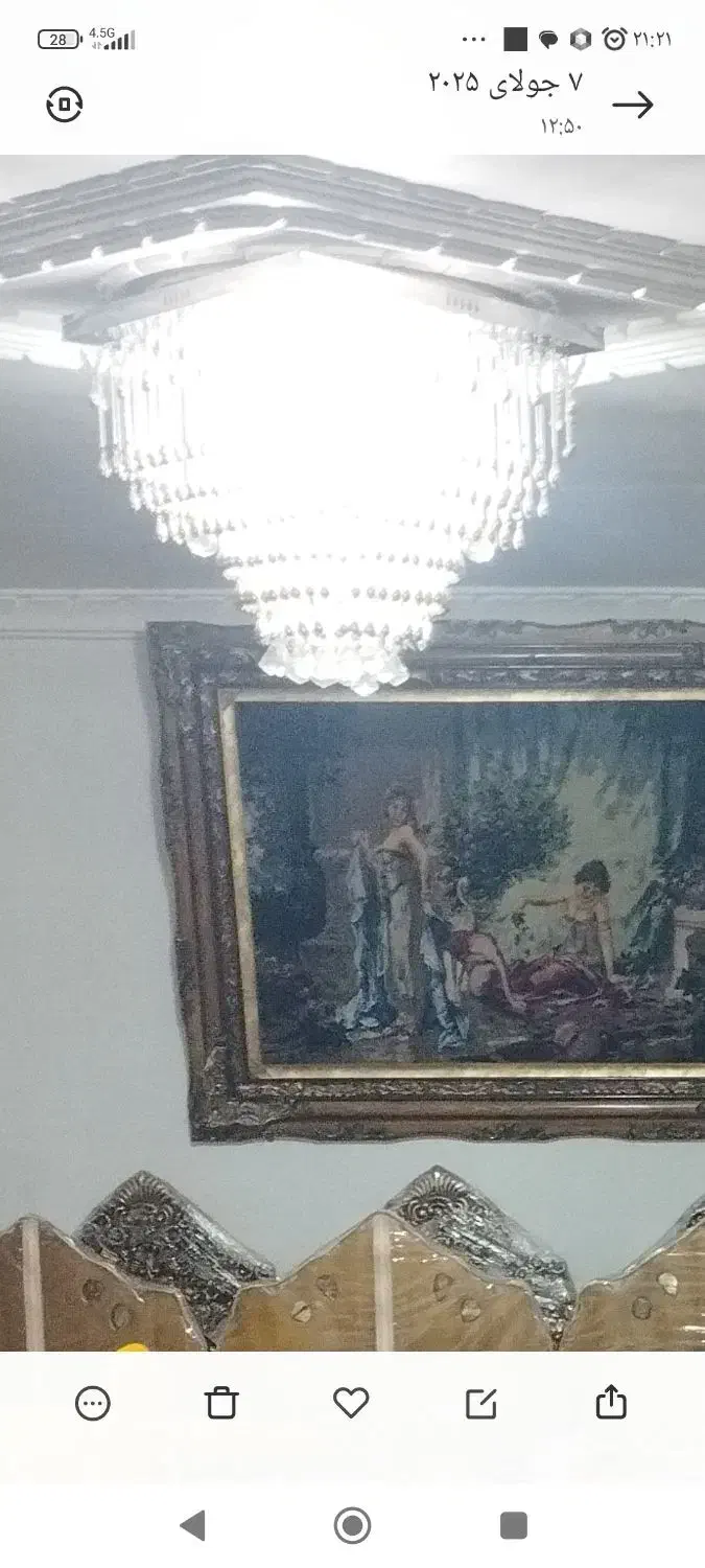 لوستر|لوستر و چراغ آویز|ورزقان, |دیوار