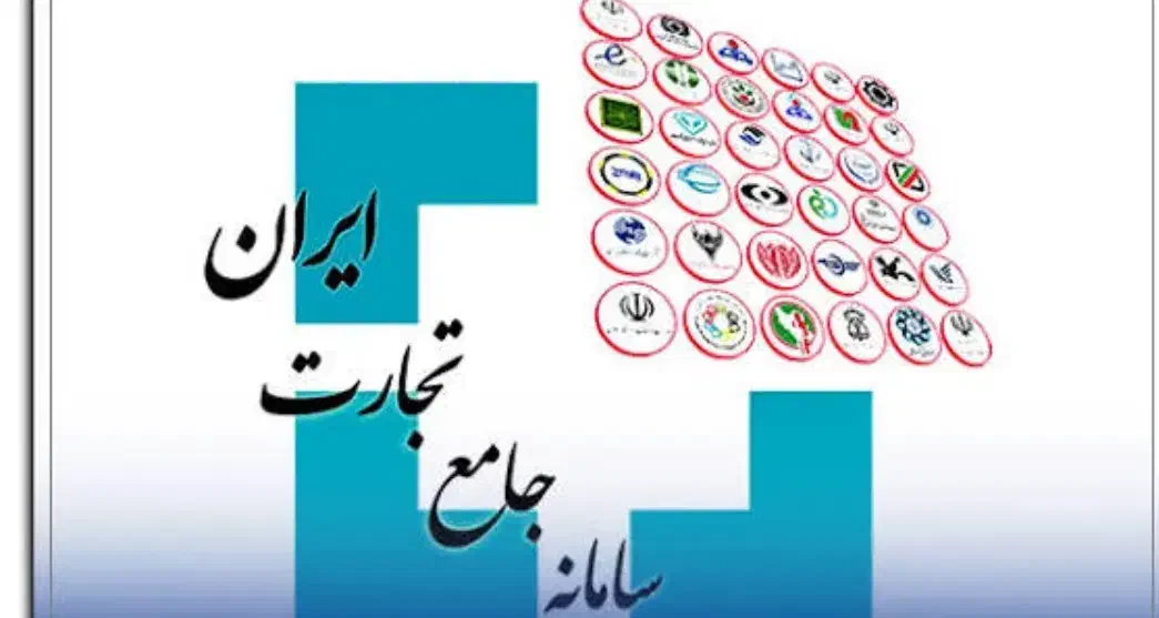 ثبت سفارش جامع تجارت|خدمات پیشه و مهارت|مشهد, ولیعصر (شهرک غرب)|دیوار