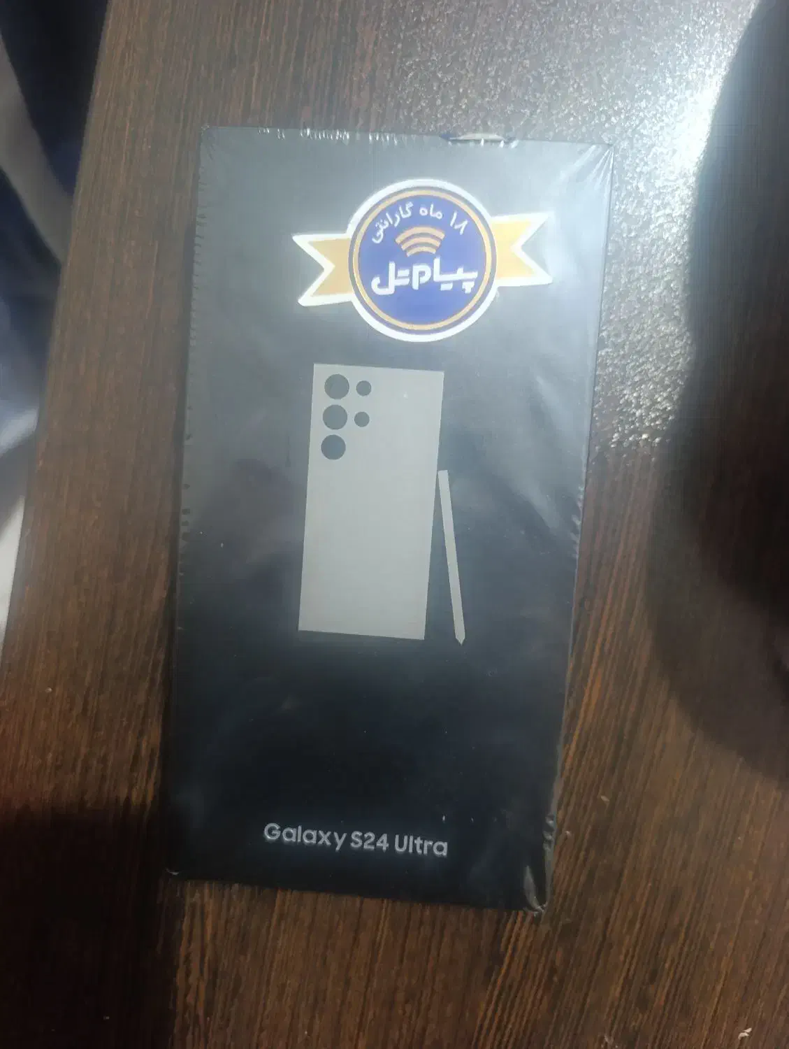 S24 سامسونگ|موبایل|شیراز, قدوسی غربی|دیوار