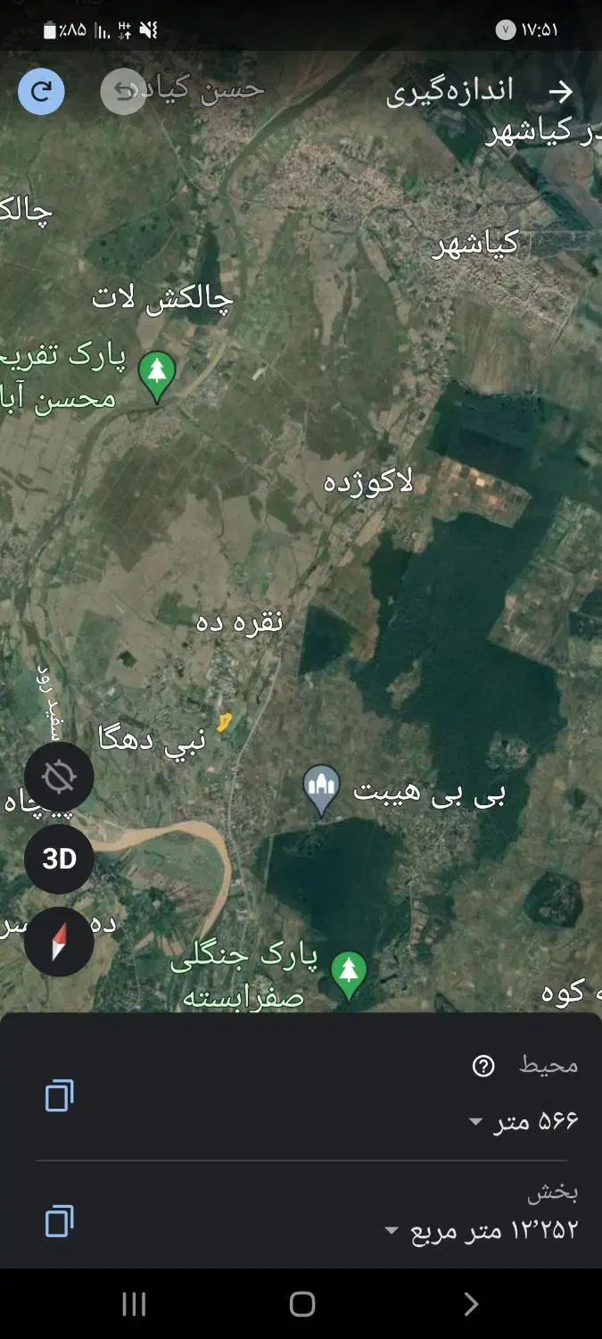 فروش زمین باغی|فروش زمین و ملک کلنگی|کیاشهر, |دیوار