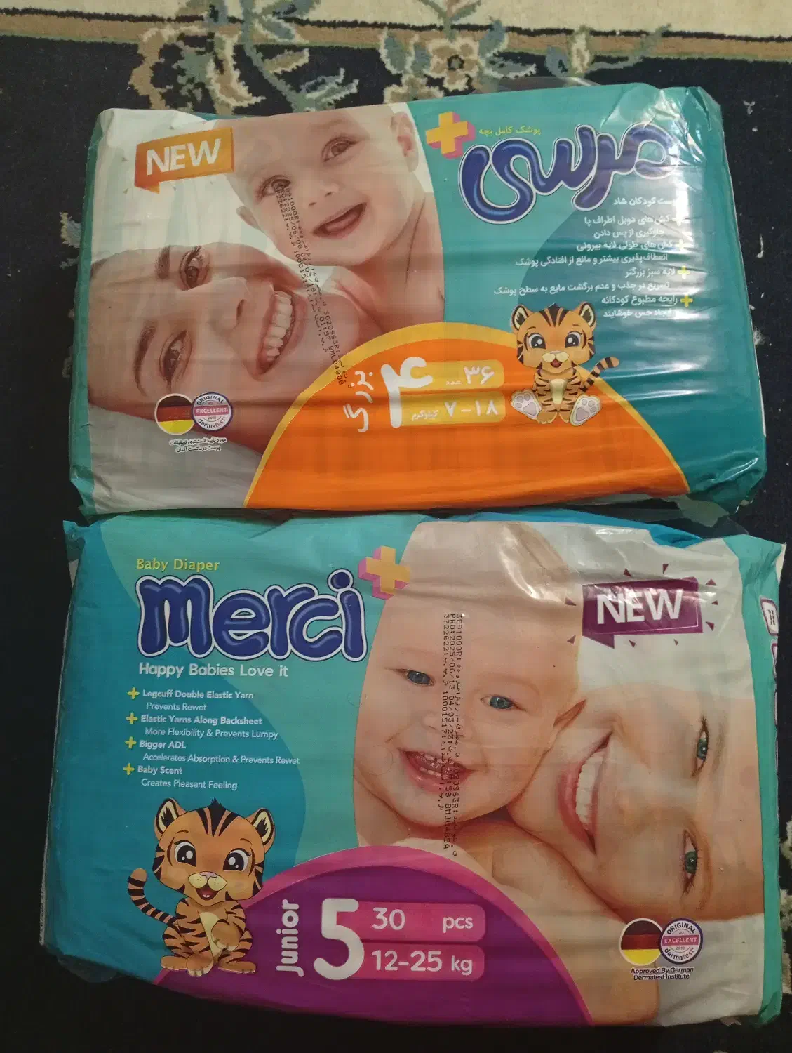 پوشک مرسی|اسباب و اثاث بچه|همدان, |دیوار