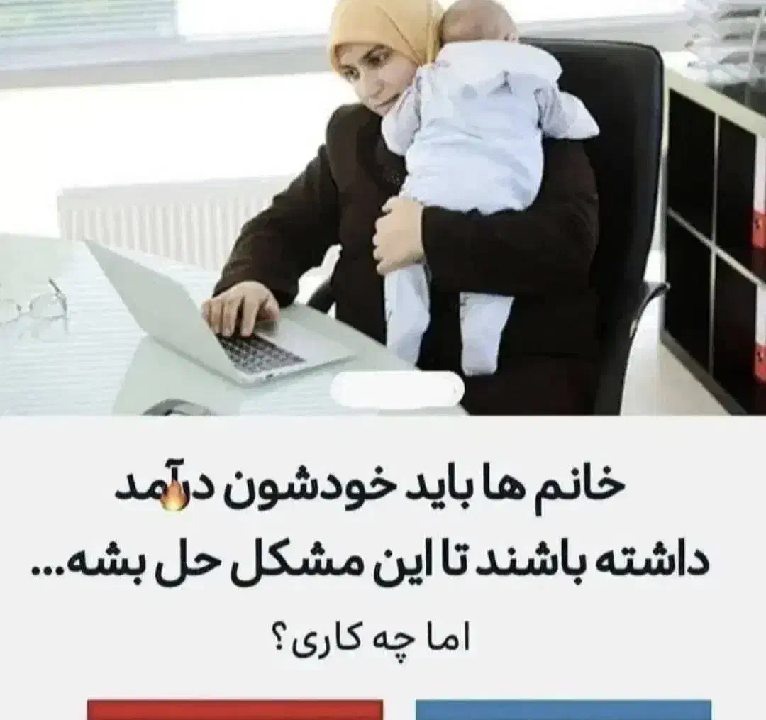 دعوت به همکاری|استخدام اداری و مدیریت|دورود, |دیوار