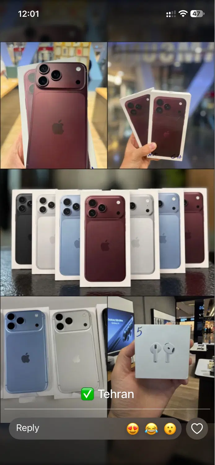 iphone 18 pro/promax|موبایل|تهران, اقدسیه|دیوار