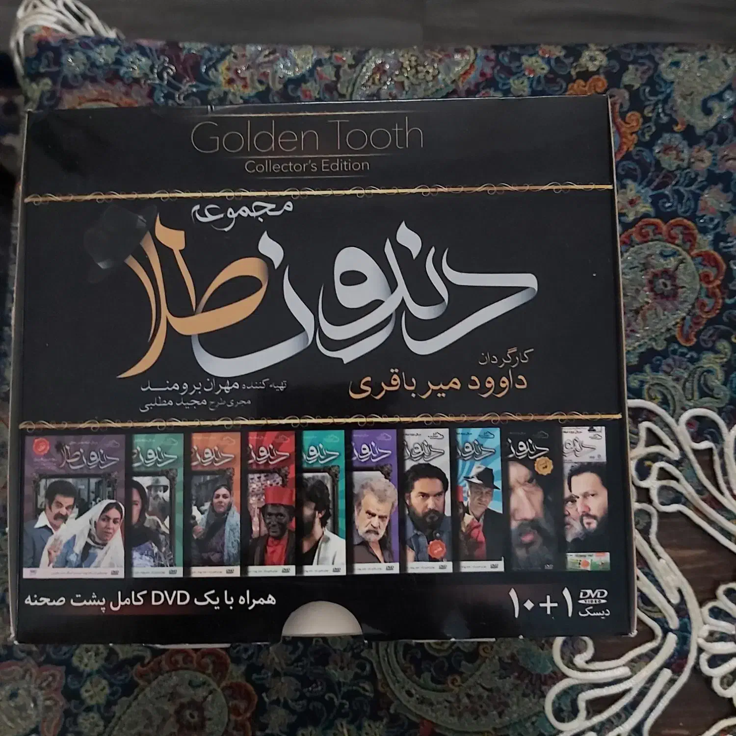 دی وی دی فیلم و سریال های ایرانی|فیلم و موسیقی|اصفهان, مهرآباد|دیوار