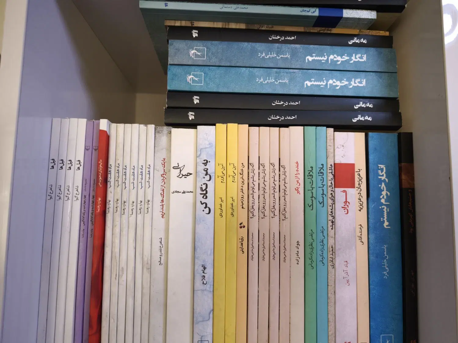 رمان های مرکز.هیلا.چشمه.ثالث|کتاب و مجله ادبی|تهران, امیر بهادر|دیوار