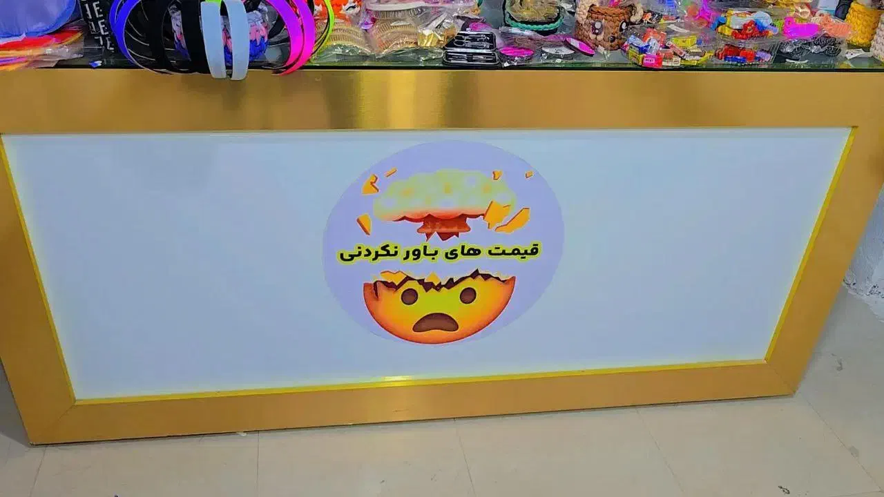 میز دکور مغازه|فروشگاه و مغازه|گناباد, |دیوار