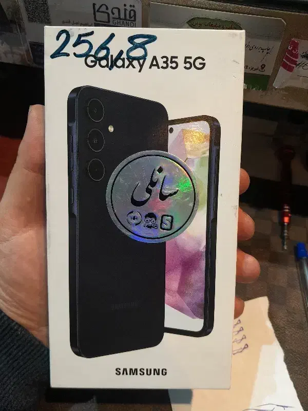 A35 256/8 پلمپ|موبایل|تبریز, |دیوار