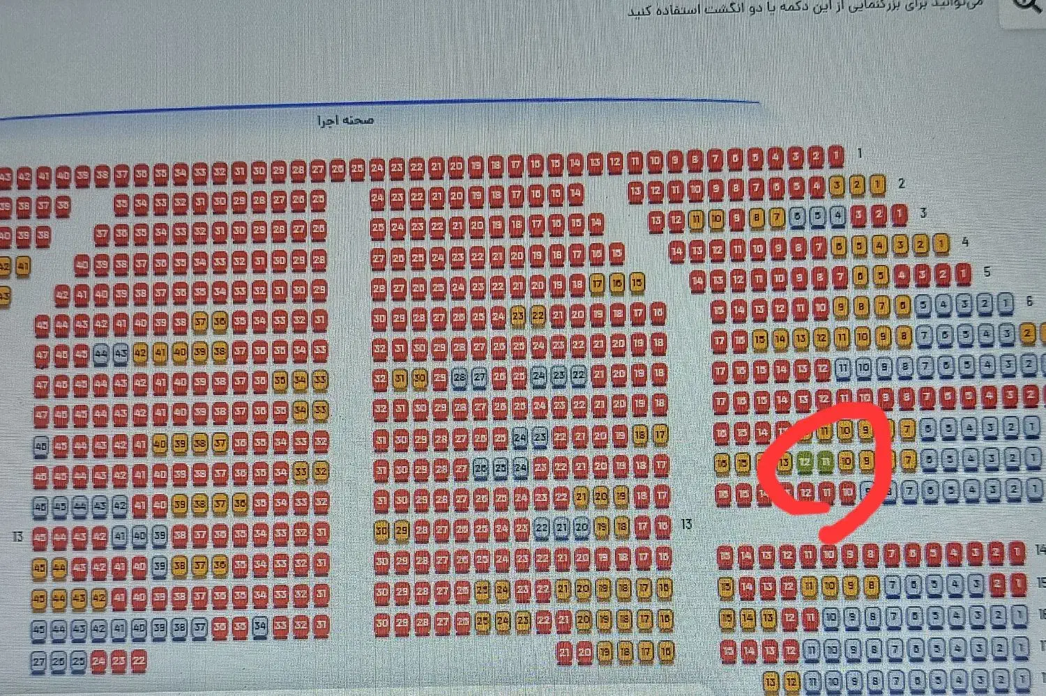 ۲ عدد بلیط کنسرت(The Don) ردیف ۱۱ ۱۵ آذر|بلیت کنسرت|تهران, الهیه|دیوار