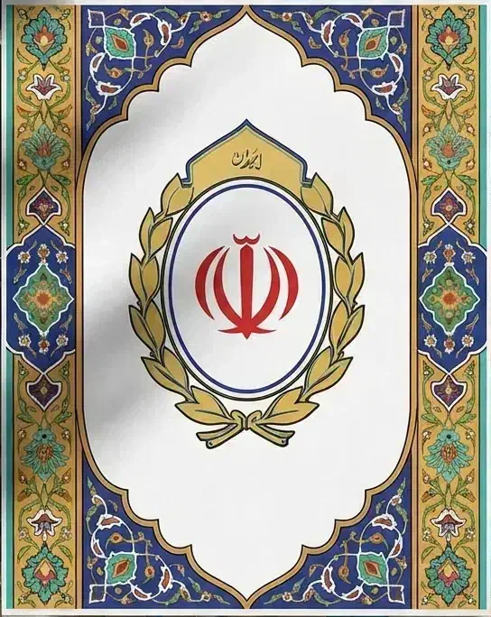 مهربانی،ملی|کلکسیون سکه، تمبر، اسکناس|کازرون, |دیوار