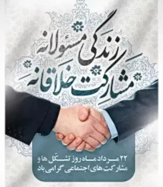 درخواست کمک با اجرت|فروش زمین و ملک کلنگی|نوشین شهر, |دیوار