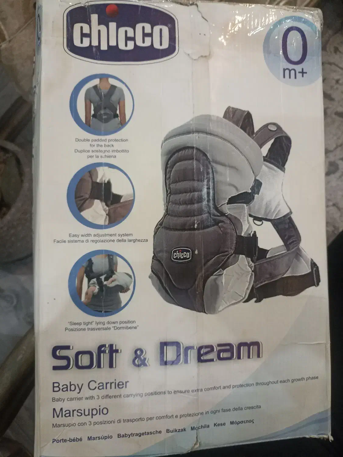 آغوش بچه چیکو اصل|اسباب و اثاث بچه|رشت, حافظ آباد|دیوار