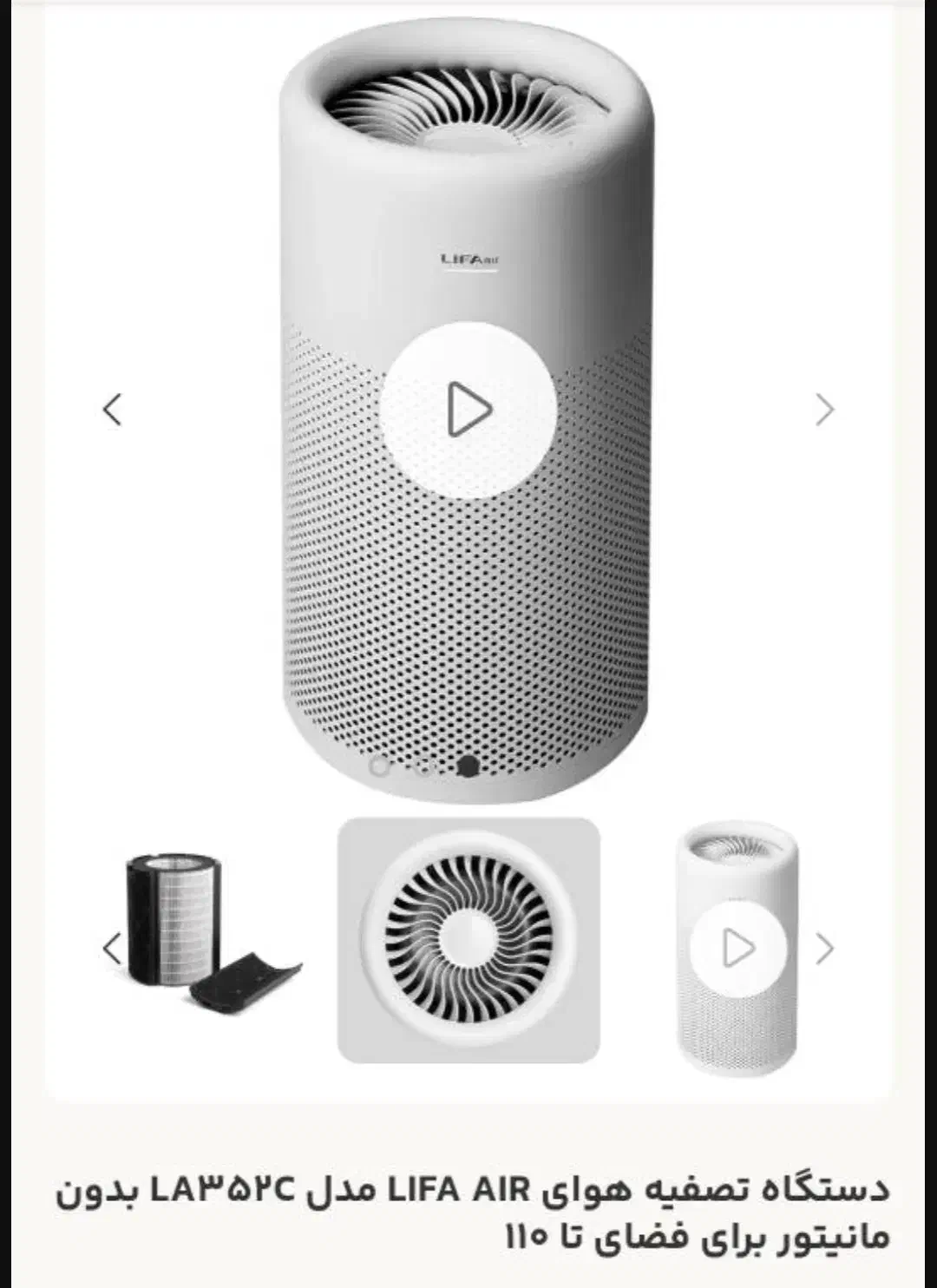 فروش هواساز آکبند زیر قیمت بازار|پنکه و تصفیه‌کنندهٔ هوا|تهران, شهرک نفت|دیوار