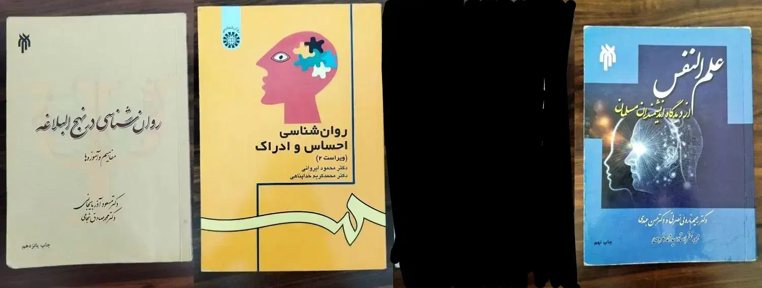 کتاب روانشناسی|کتاب و مجله آموزشی|مشهد, کوی دروی|دیوار