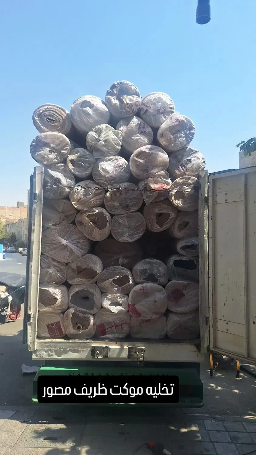 موکت های نمدی و پالاز به صورت اقساط|موکت|تهران, شهرک شریعتی|دیوار
