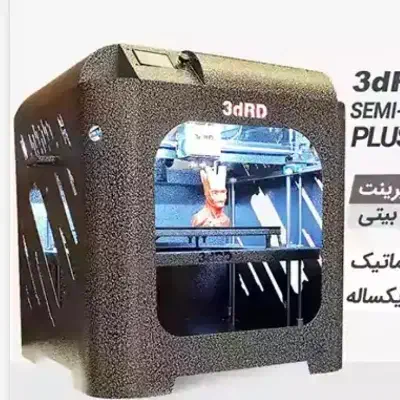 پرینتر سه بعدی 3dRD|پرینتر، اسکنر، کپی، فکس|زنجان, |دیوار