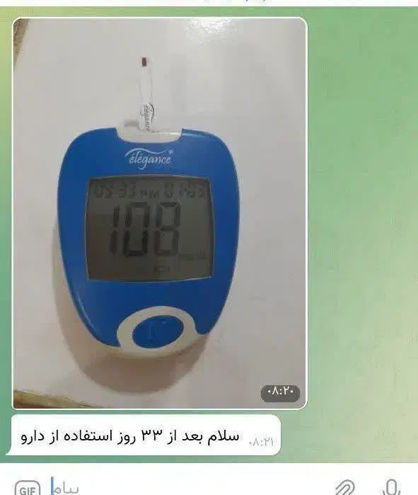 قن.د خون|خوردنی و آشامیدنی|جیرفت, |دیوار