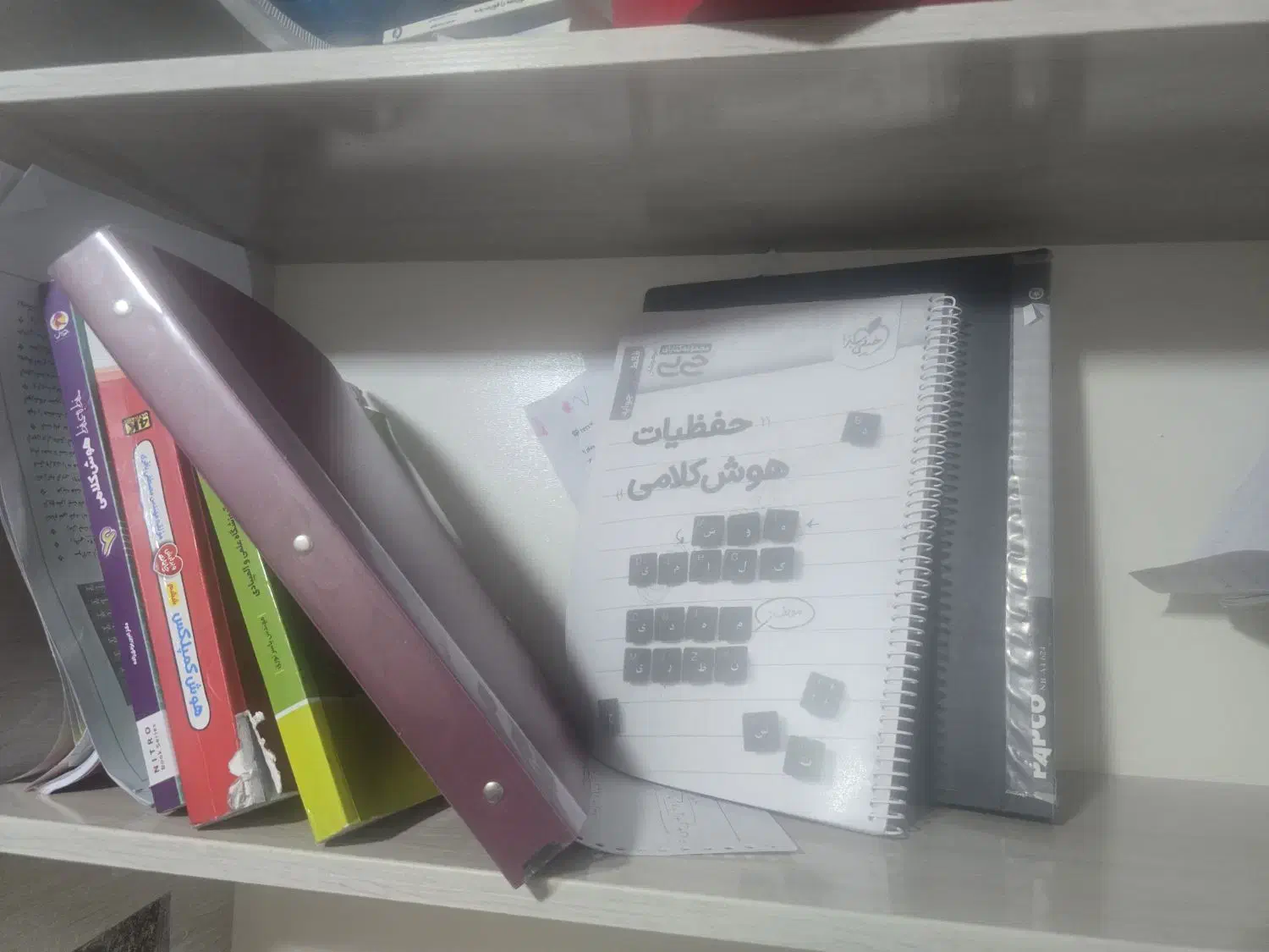 تدریس خصوصی کلاس تیزهوشان|خدمات آموزشی|قزوین, |دیوار