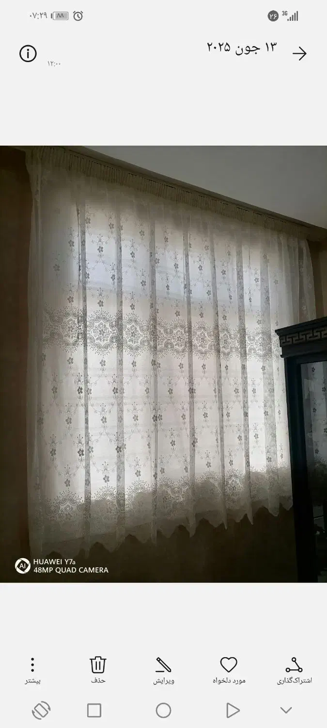 فروش دستک قاب توری|پرده، رانر، رومیزی|قوچان, |دیوار