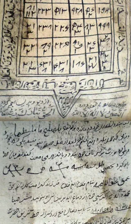 دعا و سرکتاب تضمینی|کتاب و مجله مذهبی|یاسوج, |دیوار