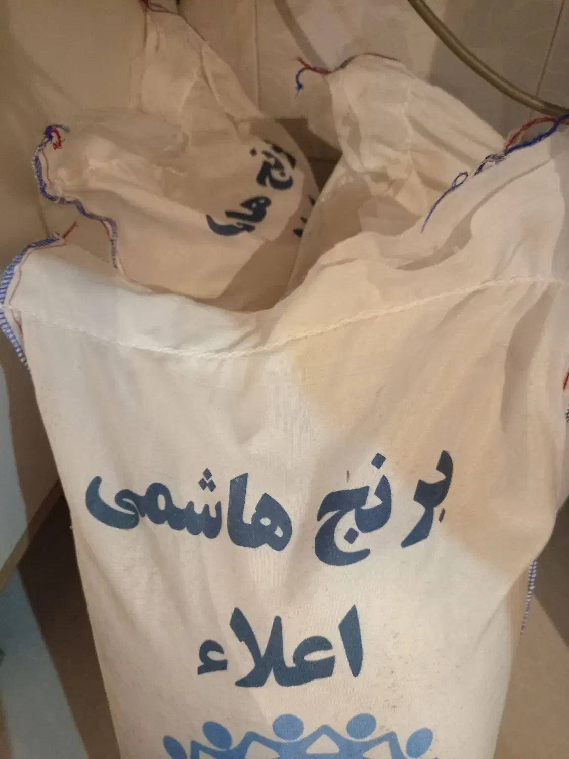 برنج|خوردنی و آشامیدنی|اندیشه, اندیشه فاز ۳|دیوار