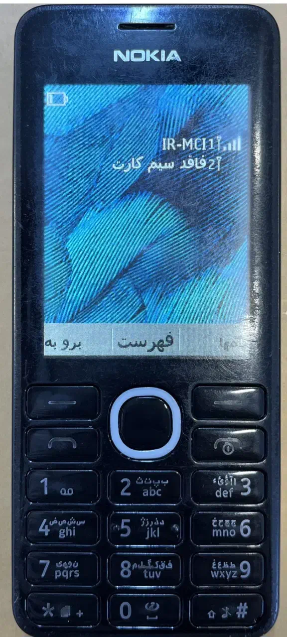 گوشی نوکیا گم شده|موبایل|کوهدشت, |دیوار