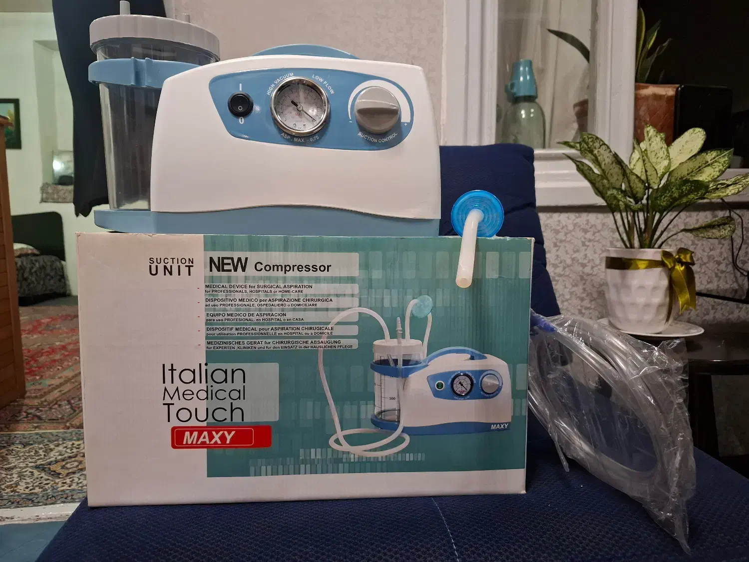 ساکشن ریه|پزشکی|رشت, فلسطین|دیوار