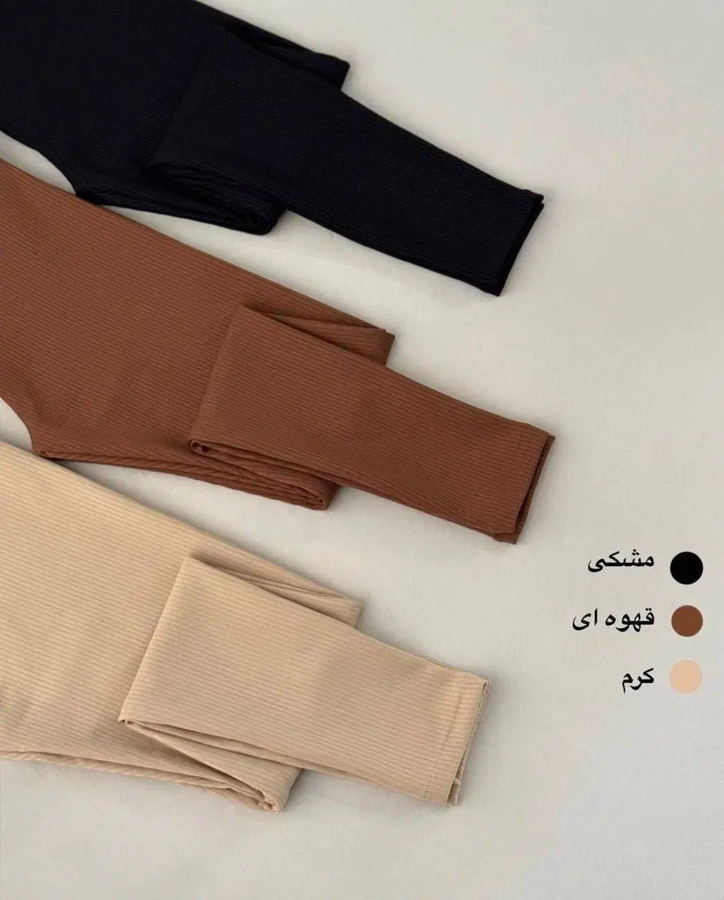 لگ‌باشگاه‌ لگ‌کبریتی‌‌‌داخل‌کرک|لباس|بجنورد, |دیوار