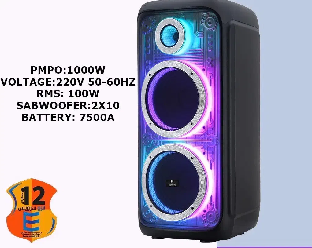 اسپیکر خانگی|سیستم صوتی خانگی|شاهین‌شهر, گزبرخوار|دیوار