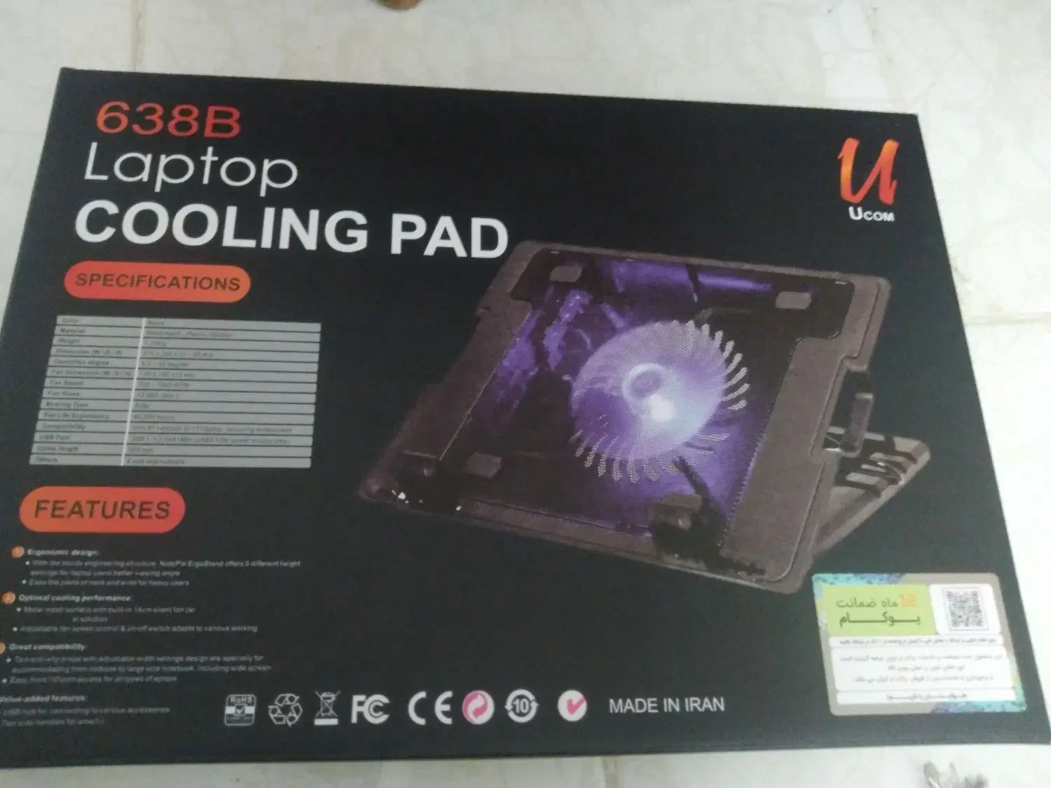 پایه خنک کننده یا فن لپ تاپ|قطعات و لوازم جانبی رایانه|سهند, |دیوار