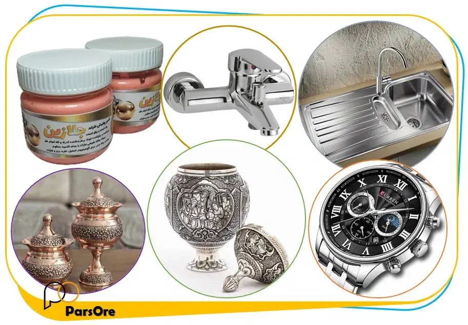 خمیر پولیش فلزات استیل، نقره، مس، برنج، آلومینیوم|لوازم نظافت|سمنان, |دیوار