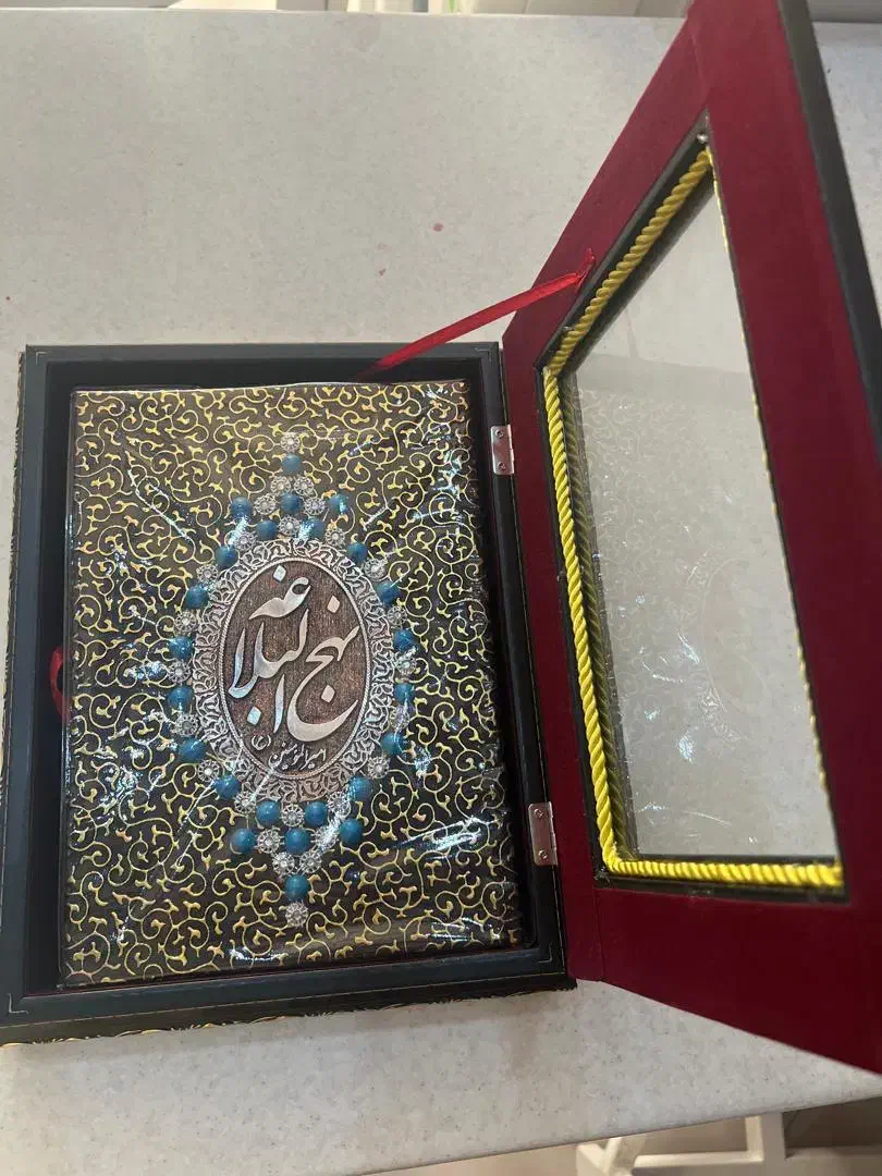 نهج البلاغه نو با جعبه|کتاب و مجله مذهبی|تهران, صد دستگاه|دیوار