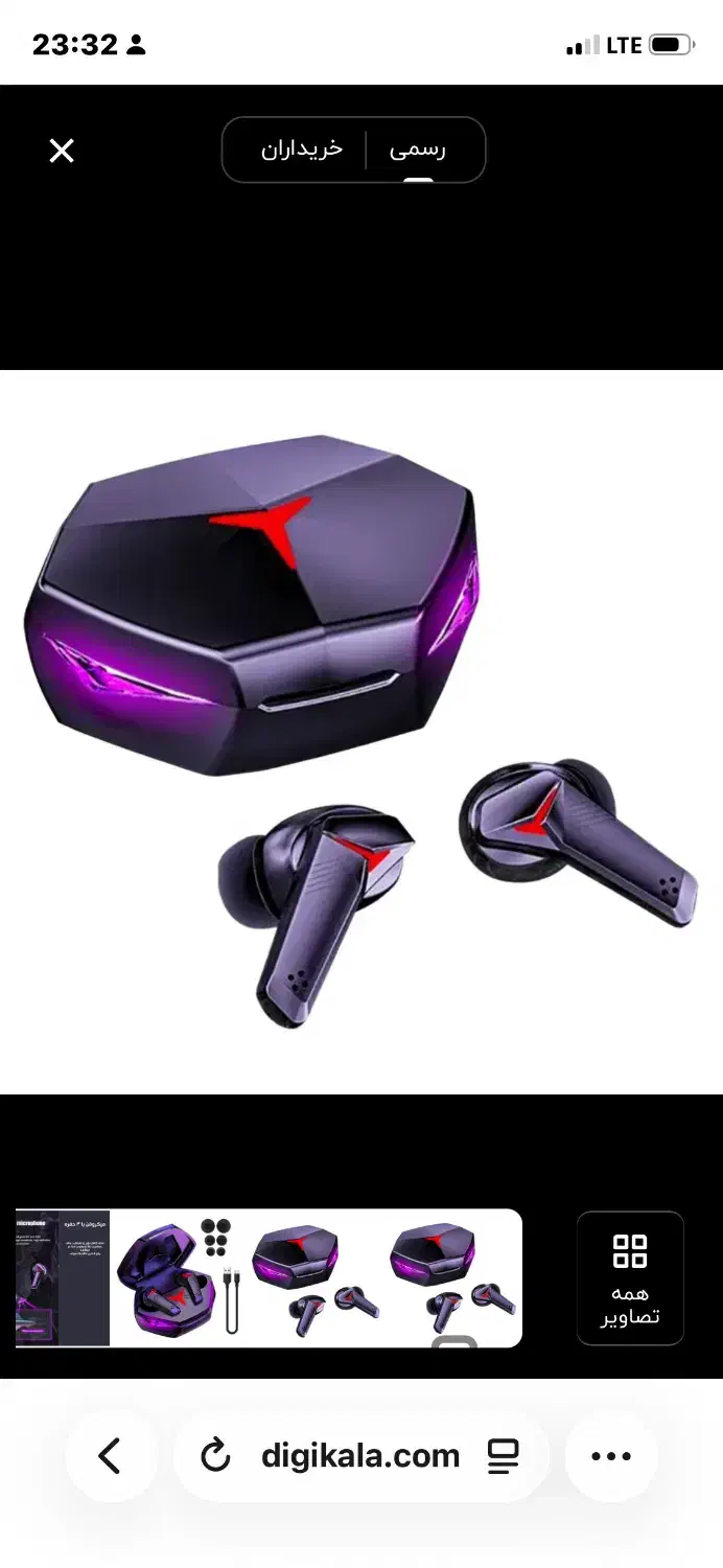 هدفون بلوتوثی گیمینگ مدل T33|لوازم جانبی موبایل و تبلت|ساری, |دیوار