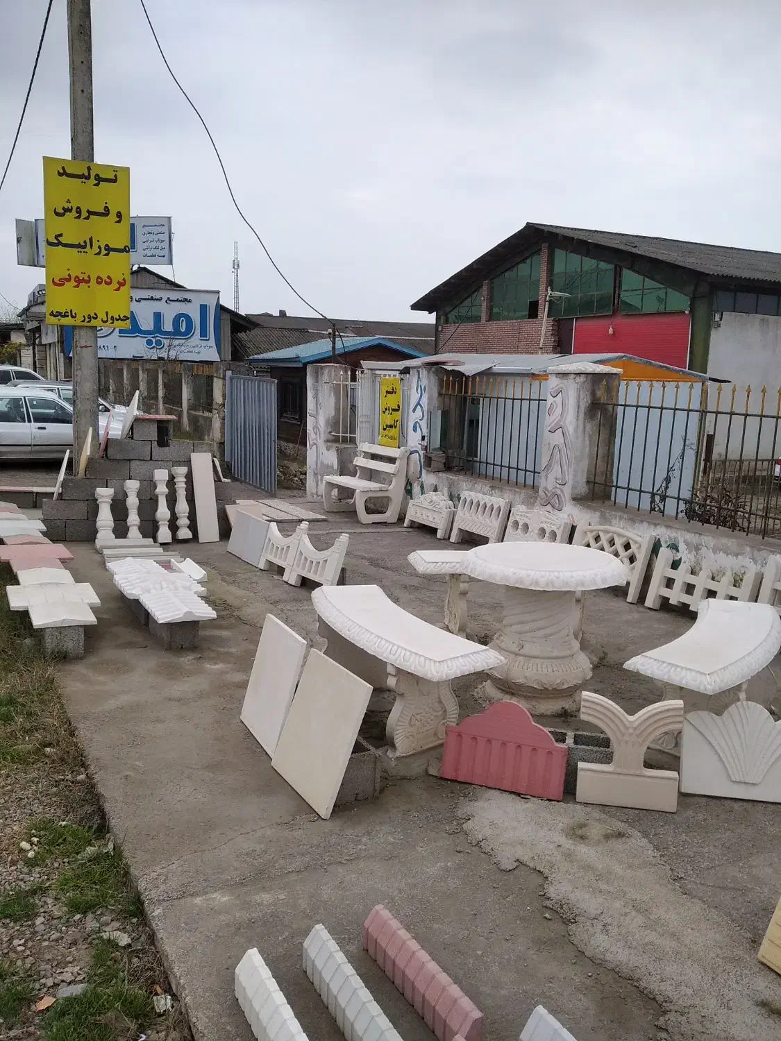 تولید و فروش موزاییک نرده جدول پلیمری|مصالح و تجهیزات ساختمان|رشت, پسیخان|دیوار