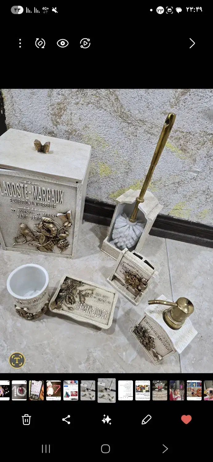 ست سرویس بهداشتی|لوازم سرویس بهداشتی|اصفهان, باغ فدک|دیوار