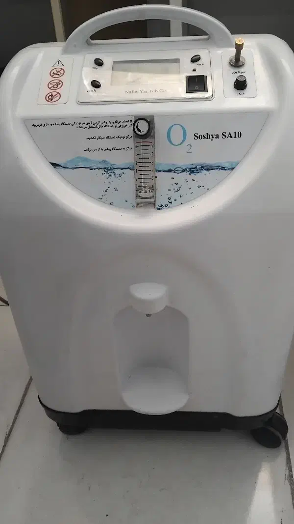 اکسیژن ساز ۱۰ لیتری سوشیا نفس یار|آرایشی، بهداشتی، درمانی|تبریز, |دیوار