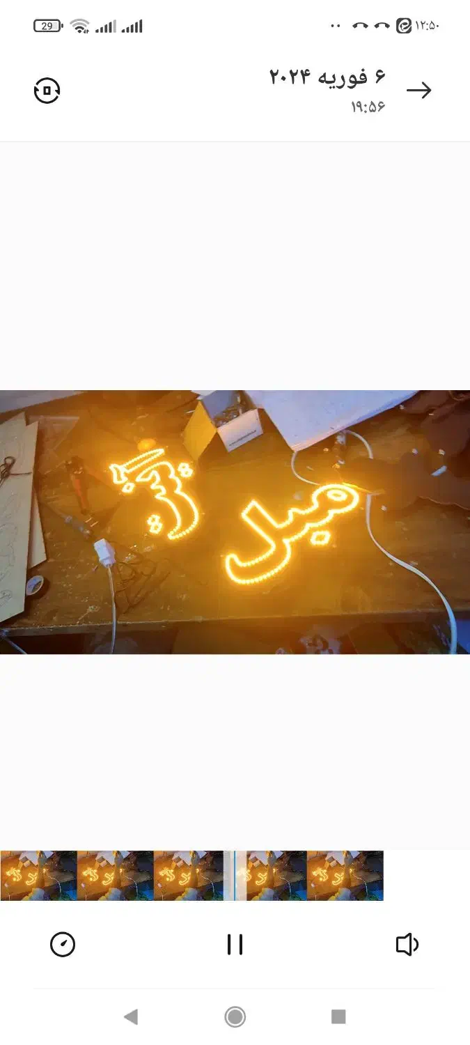 تابلو ال ای دی جهیزیه سرویس مبل میزtv گلاپارتمانی|فروشگاه و مغازه|کرمان, |دیوار