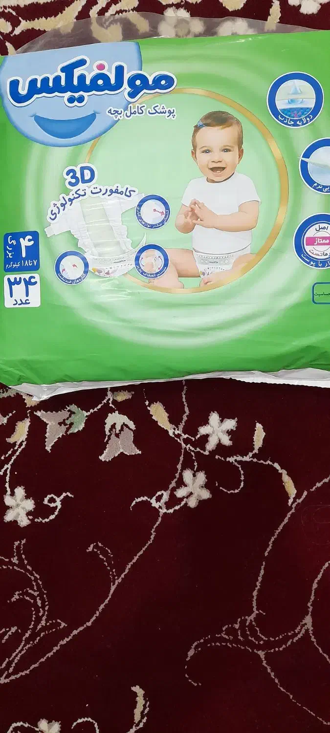 پوشک بچه|آرایشی، بهداشتی، درمانی|میاندوآب, |دیوار