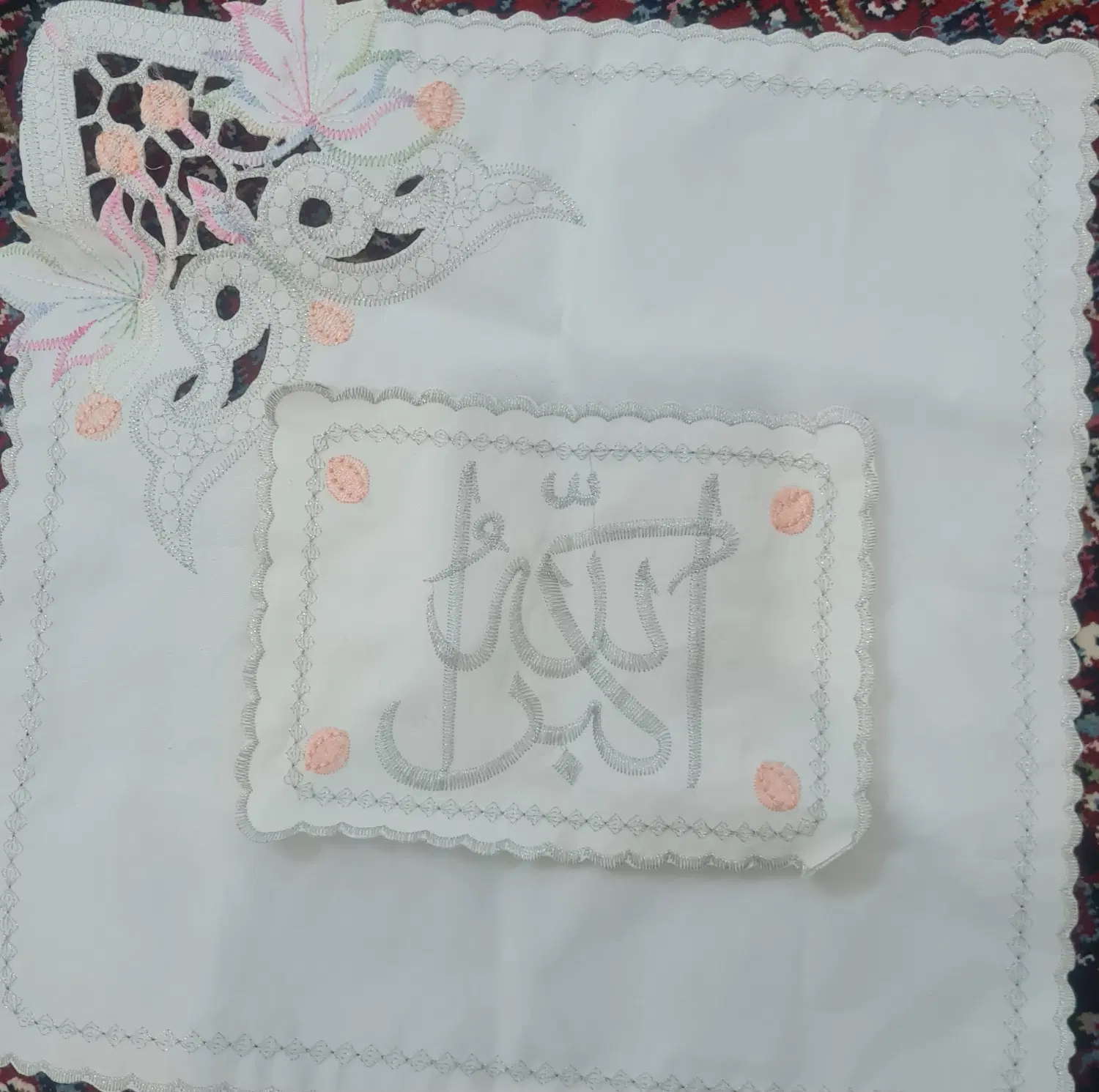 سجاده|سفره، حوله، دستمال آشپزخانه|زنجان, |دیوار