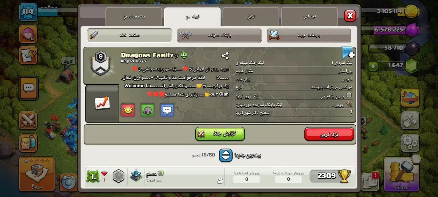 اکانت کلش|کنسول، بازی ویدئویی و آنلاین|مشهد, کوشش|دیوار