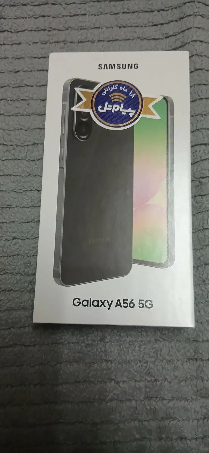 a56|موبایل|تهران, سجاد|دیوار