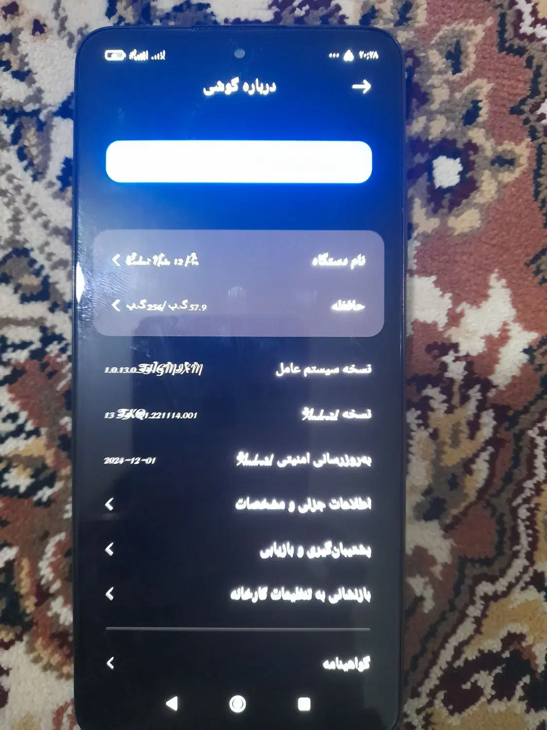 فروش گوشی فوری فوری شیائومی|موبایل|کرج, محمد آباد|دیوار